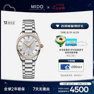 美度（MIDO）瑞士手表布魯納系列雅致款時(shí)尚優(yōu)雅石英鋼帶女表七夕禮物送女友