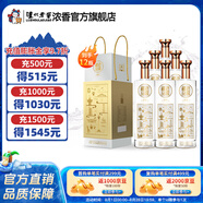 瀘州老窖濃香型白酒老窖藏品窖響42度白酒濃香型520ml 送禮宴請口糧酒 42度 520mL 12瓶 雙箱裝