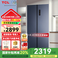 TCLR618T9-SQ煙墨藍(lán)（顏色屬性） 煙墨藍(lán)