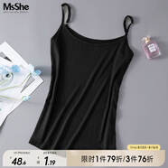 MsShe大碼女裝新款夏季胖妹妹彈力人棉可調(diào)節(jié)肩帶短款打底吊帶 經(jīng)典黑色現(xiàn)貨 6XL
