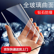 豪殼小米13Lite鋼化膜xiaomi13lite手機(jī)曲屏玻璃貼防爆模5G全屏貼膜曲面高清莫xiao米mi藍(lán)光mo屏幕cas 小米13lite【抗藍(lán)光(1片裝)鋼化玻璃膜】3 小米其他型號(hào)
