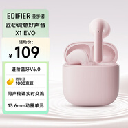 漫步者（EDIFIER）【新品上市】X1 Evo 真無(wú)線藍(lán)牙耳機(jī) 藍(lán)牙6.0 AI翻譯 適用蘋(píng)果華為小米OPPO手機(jī) 云粉