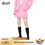 DZZIT地素春季休閑粉色小香風粗花呢半身裙短裙女設(shè)計感 粉紅色 XS