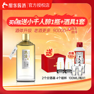 熱活醬香型白酒 53度口糧酒 糧食酒 500ml 單瓶裝 