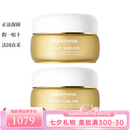 DARPHIN朵梵 面部護膚/卸妝 早C晚A醇精華油60x2 120ml