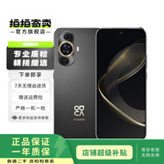 華為nova11二手手機(jī)前置6000萬(wàn)超廣角人像6.88毫米超薄臻彩 曜金黑 8+128G