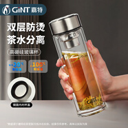 嘉特玻璃杯耐熱防爆耐高溫水杯茶水分離泡茶杯男士泡茶專用玻璃水杯