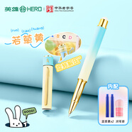 英雄（HERO）【升學(xué)禮物】鋼筆 P321M 三年級正姿小學(xué)生練字日常書寫自動型明尖銥金墨水筆 漸變黃 暗尖F