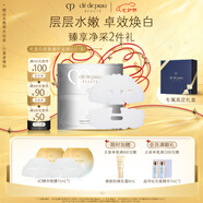 肌膚之鑰（CPB）光透白密集奢護面膜(6片/盒) 保濕護膚化妝品七夕情人節禮物