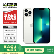 Apple iPhone 13 Pro 全網(wǎng)通雙卡雙待 支持移動聯(lián)通電信蘋果5G 二手手機 銀色 128G
