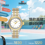 天梭（TISSOT）瑞士手表 卡森系列鋼帶石英情侶表女士腕表 T085.210.22.011.00