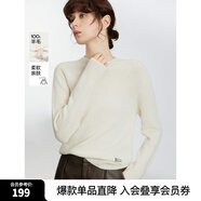 ELLE【100%綿羊毛】高領(lǐng)毛衣女2024秋冬新款打底保暖內搭羊毛針織衫 米白（半高領(lǐng)升級版） XL
