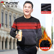 啄木鳥（TUCANO） 爸爸冬裝毛衣男加絨加厚雪尼爾中老年打底衫保暖針織衫老人秋冬 302紅色 【加絨加厚】 L (175) 【建議126-140斤】
