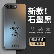 伊韻適用蘋果8plus手機殼iPhone7新款ipone6s全包ip8八i8p防摔ip7七i7p保護套ip6Splus平果i6外殼男女 石墨黑【 如愿 】AG膚感磨砂+送鋼化膜 iPhone 6s P