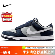 耐克NIKE板鞋男子休閑鞋 DUNK 舒適百搭運動(dòng)鞋 IB3079-400藍灰44.5