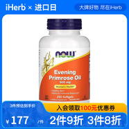 月見草精油  90 粒素食軟膠囊 500毫克,250單位