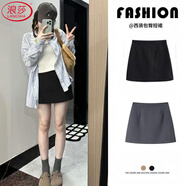 浪莎西裝包臀半身裙女2025秋季新款高腰顯瘦修身通勤高級感a字短裙