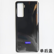 適用于IQOO5后蓋 pro玻璃后殼手機后蓋電池蓋保護片 iQOO5皓影黑 玻璃后蓋