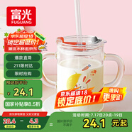 富光 玻璃杯家用兒童牛奶杯子帶刻度耐熱吸管水杯喝奶杯微波爐可加熱