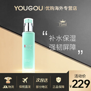 碧歐泉（BIOTHERM）男士三套裝新水動(dòng)力保濕護膚提亮男士套盒禮盒生日禮物 男士水動(dòng)力乳液 75ml