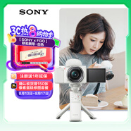 索尼（SONY）【政府補貼】ZV-E10L APS-C半畫幅微單相機 存儲卡電池藍牙手柄套裝 美膚拍照 精準對焦 VLOG 白色