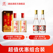 瀘州老窖六年窖頭曲 白酒組合裝 52度 500mL 2瓶 六年窖+黃蓋玻汾2瓶