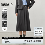 尚都比拉氣質(zhì)通勤半身裙女秋冬時(shí)尚高腰百褶裙中長款A(yù)字裙子 深灰色 XL 
