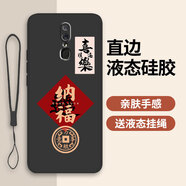 古芬OPPOA9手機(jī)殼PERM10保護(hù)套0PP0a九新款opp0pp0ppo全包防摔男女外 經(jīng)典黑-納福送手機(jī)膜 OPPOA9