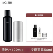 英樹（INGLEMIREPHARM’S）水乳面霜套裝抗皺緊致淡紋修護(hù)補(bǔ)水護(hù)膚禮盒套裝夏 水+面霜