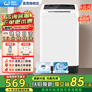 威力洗衣機5.5/6/7/8/9/10/12公斤全自動(dòng)波輪洗衣機家用大容量出租屋公寓快洗中途添衣筒自潔以舊換新 XQB60-1999J（6公斤小家優(yōu)選）