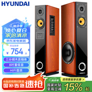 HYUNDAI現(xiàn)代 電視電腦k歌音響組合設(shè)備家庭影院家用KTV點(diǎn)歌機(jī)藍(lán)牙低音炮大功率落地有源音箱 【318-90】三分頻雙8吋重低音