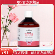 【官方店鋪】現(xiàn)貨荷蘭雅歌布玫瑰水500m大馬士革純露爽膚水護(hù)膚品 500ml效期26.8