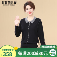 甘甘的世界2025年秋季新款時尚休閑圓領(lǐng)上衣洋氣中年女士針織衫毛上衣 黑色 M 115（適合100-120斤）