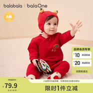 巴拉巴拉balaOne嬰兒連體衣新生兒滿(mǎn)月爬服2025冬夾棉加厚萌208425133201