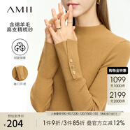 AMII2025秋新款極簡(jiǎn)百搭純色通勤風(fēng)半高領(lǐng)開衩袖口修身套頭毛衣女 麥駝 170/92A/XL