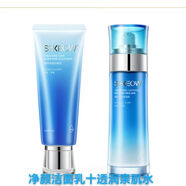 水肌澳護膚品套裝補水保濕嫩膚清爽控油緊致收縮毛 潔面乳＋親肌水