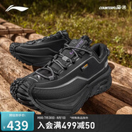 李寧（LI-NING）CF溯 行川丨戶外徒步鞋夏季男女支撐穩(wěn)定登山鞋運(yùn)動(dòng)鞋AHTU023
