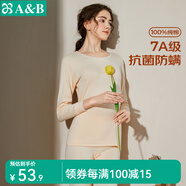 AB內(nèi)衣情人節(jié)男女情侶純棉圓領(lǐng)基礎(chǔ)保暖套裝秋衣秋褲打底抗菌全棉內(nèi) (女)淡玉 2XL