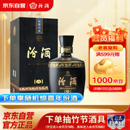 汾酒 黑壇金獎(jiǎng)20 清香型白酒 53度 475ml 禮盒裝送禮 【年份隨機(jī)發(fā)】