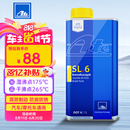 AteDOT4剎車油 進(jìn)口全合成制動(dòng)液 SL6(干沸點(diǎn)265℃/濕沸點(diǎn)175℃) 1L