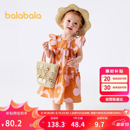 巴拉巴拉寶寶連衣裙嬰兒裙子兒童公主裙女童夏裝2025甜美時(shí)尚208225111005
