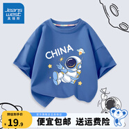 真維斯（Jeanswest）【宇航員系列】?jī)和绦鋞恤純棉新款男童夏季薄款半袖上衣童裝 牛仔藍(lán) 登陸右下 100