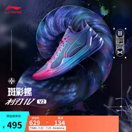 李寧利刃4 V2丨籃球鞋男鞋夏季透氣網(wǎng)面低幫支撐穩(wěn)定實戰(zhàn)比賽鞋 【斑彩螺】長春花藍紫/熒光藍-9 45