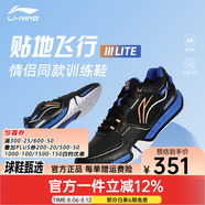 李寧（LI-NING） 新款羽毛球鞋刀鋒MAX變色龍全能王耐磨減震防滑男女款訓練運動(dòng)鞋 貼地飛行3LITE 黑色 38 (235mm)