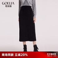 歌莉婭針織包臀半截裙高腰氣質(zhì)通勤黑色半身裙1BSJ2D020 00B黑色 2XL