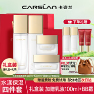 卡姿蘭（Carslan）水漾清透蝸牛水乳套裝化妝品女補水保濕護膚品禮盒官方旗艦店正品 【4件套】水+乳+面霜+眼霜