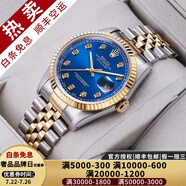 【二手99新】勞力士（ROLEX）男表日志16233機(jī)械表后盤后鑲鉆/狗牙二手腕表男士手表 【36mm】藍(lán)盤-大鉆