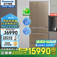 松下（Panasonic）原裝日本進(jìn)口冰箱N(xiāo)R-F607HX 588L風(fēng)冷無(wú)霜變頻納偌怡X除菌凈味-3微動(dòng)保鮮 全開(kāi)放式抽屜頂置壓縮機 F607HX[588L]流沙金原裝日本進(jìn)口