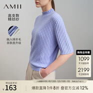 AMII2025春極簡新款半高領(lǐng)純色溫柔風(fēng)蝙蝠袖中袖套頭針織衫 紫云藍(lán) M