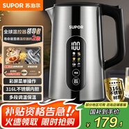 蘇泊爾（SUPOR）電熱水壺1.7L調(diào)溫保溫恒溫母嬰沖奶粉燒水壺大屏實時顯溫 316L不銹鋼電水壺SW-17J60A